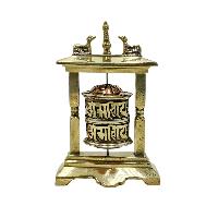 thumb5-Prayer wheel Stand-35355