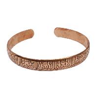 Brass Bracelet With [ashtamangala] Carving