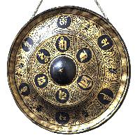 Burmese Gong, [hand Beaten], Nipple Gong, The Javanese Gong