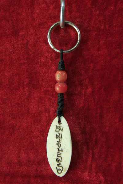 Bone Keyring-7292