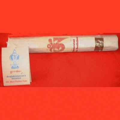 Herbal Incense-8386